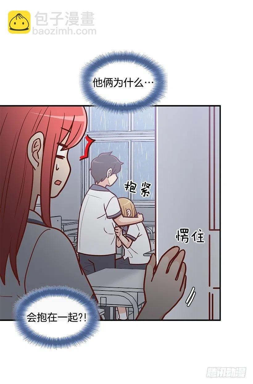 我抛弃了她