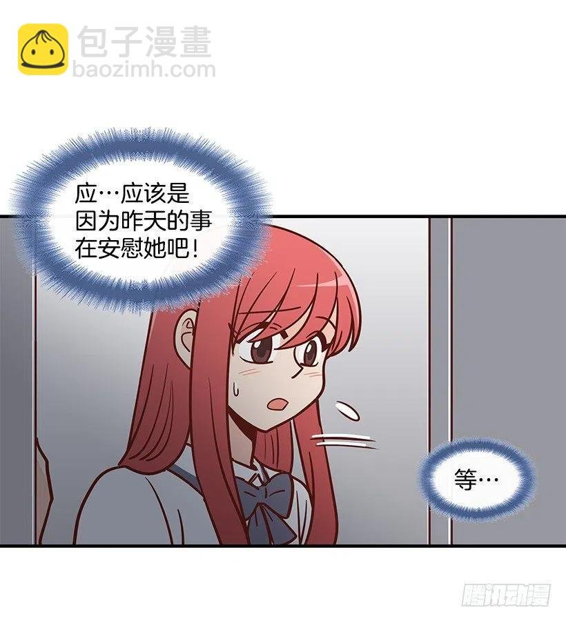 我抛弃了她