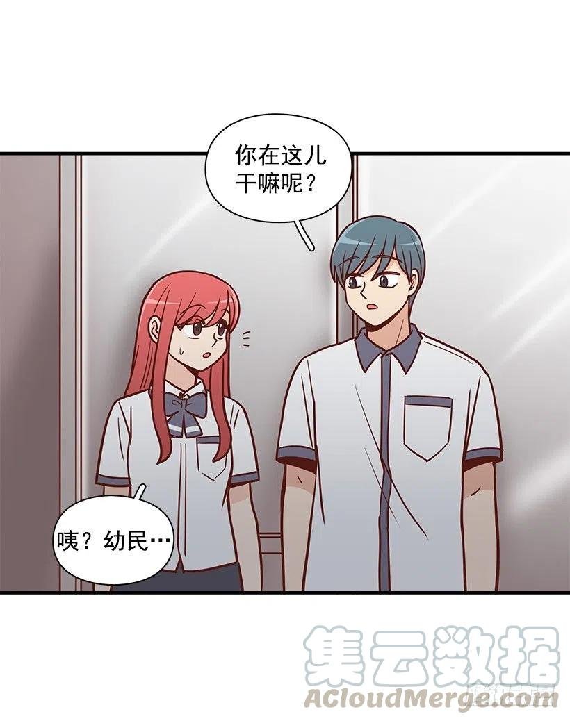 我抛弃了她