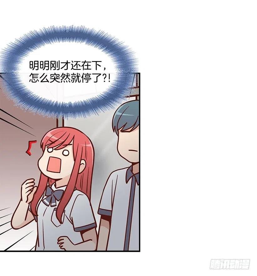 我抛弃了她