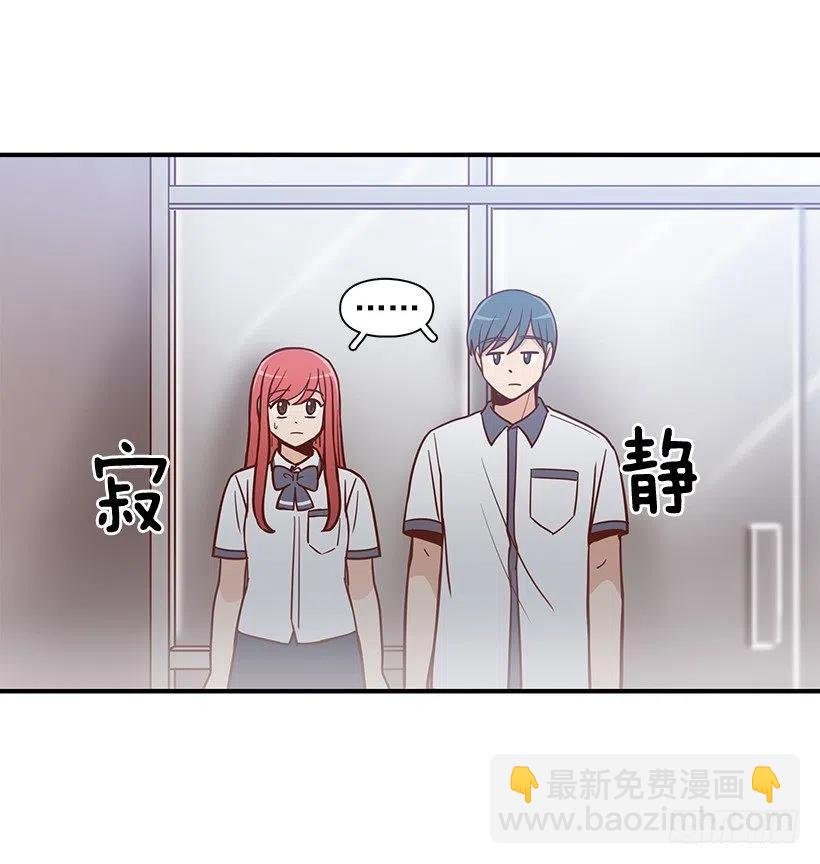 我抛弃了她