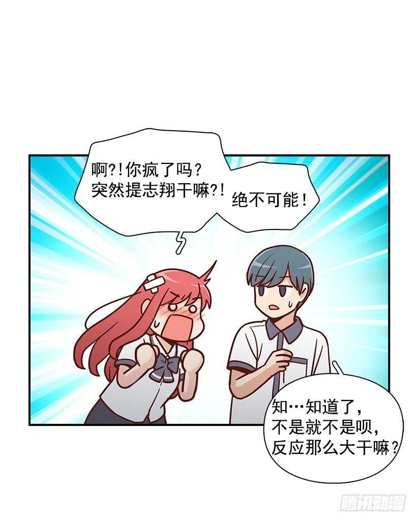 我抛弃了她