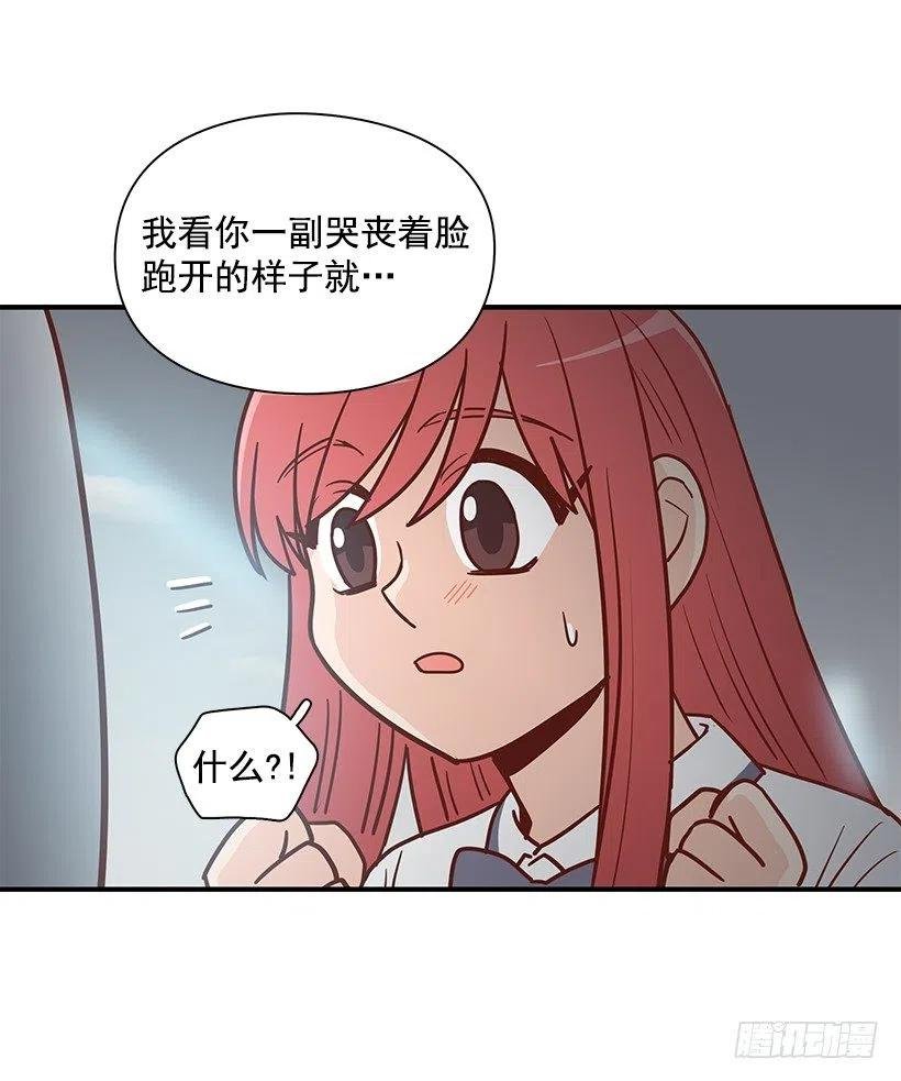 我抛弃了她