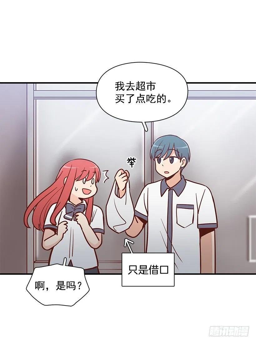 我抛弃了她