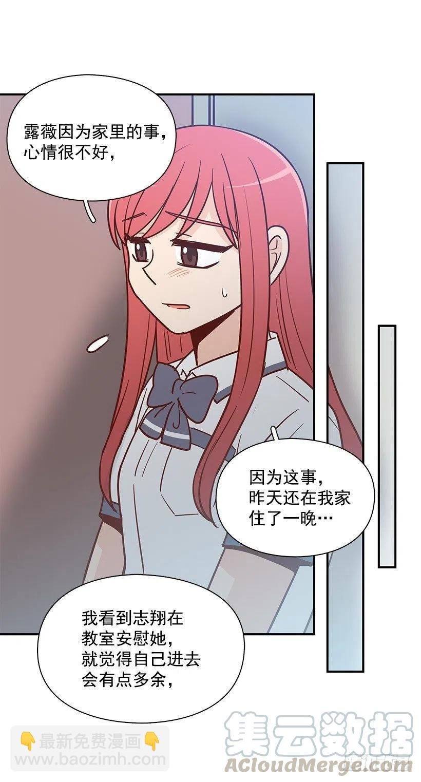 我抛弃了她