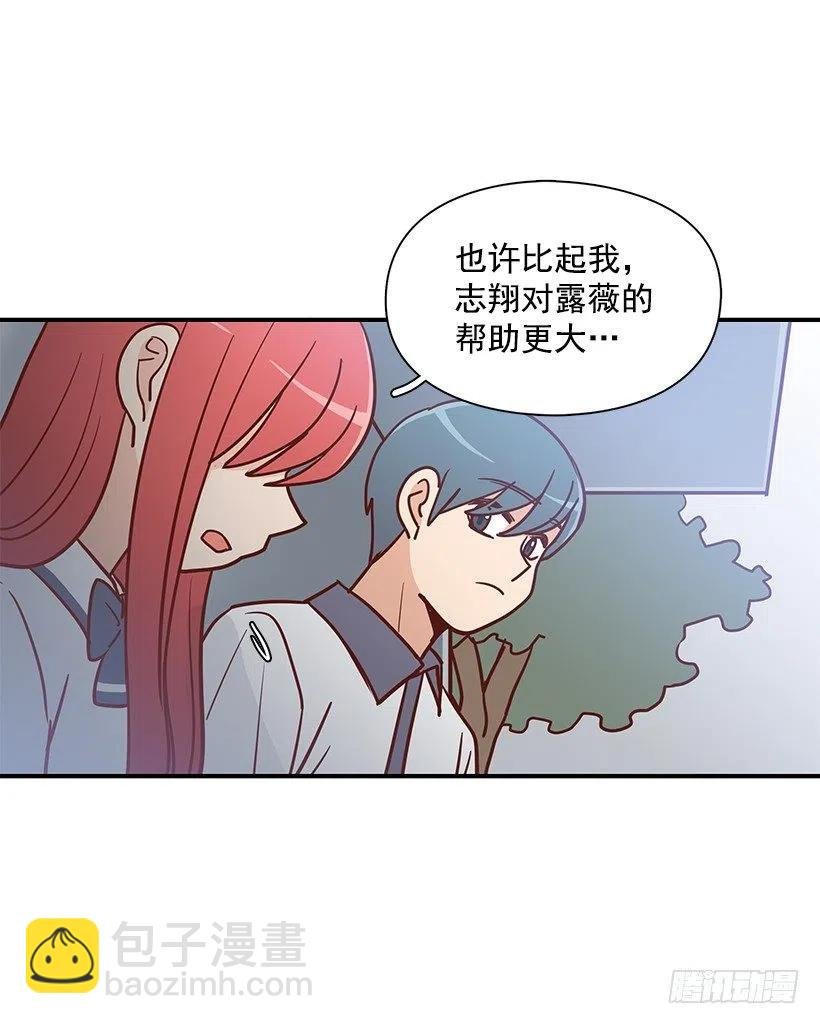 我抛弃了她