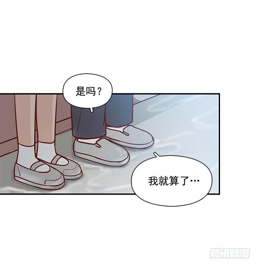 我抛弃了她