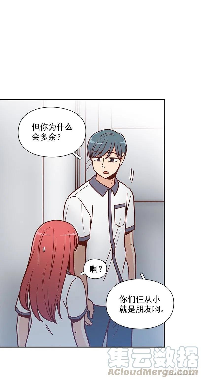我抛弃了她