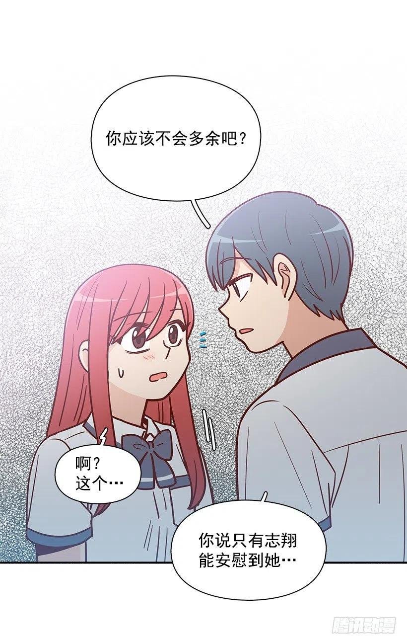 我抛弃了她
