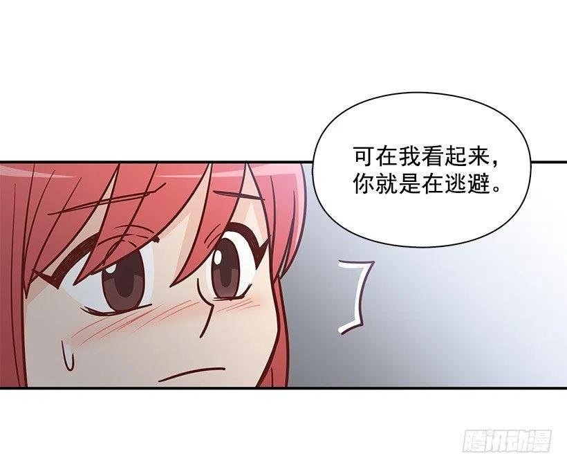 我抛弃了她