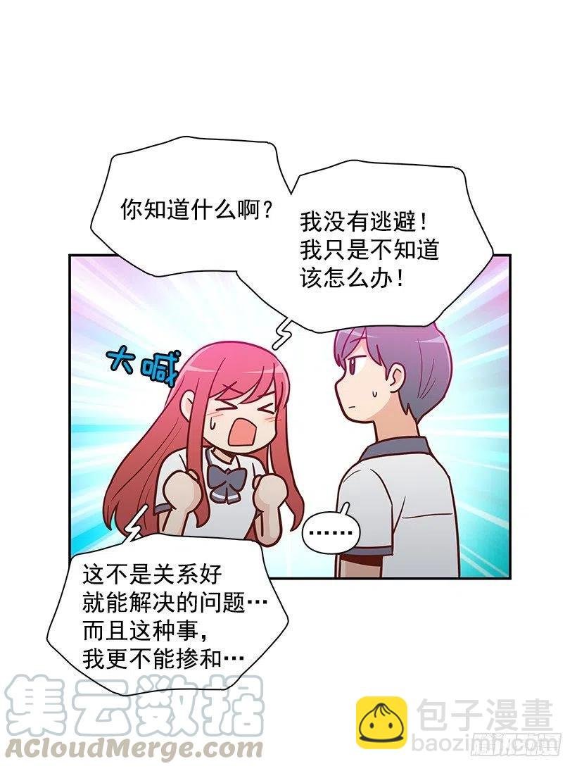 我抛弃了她