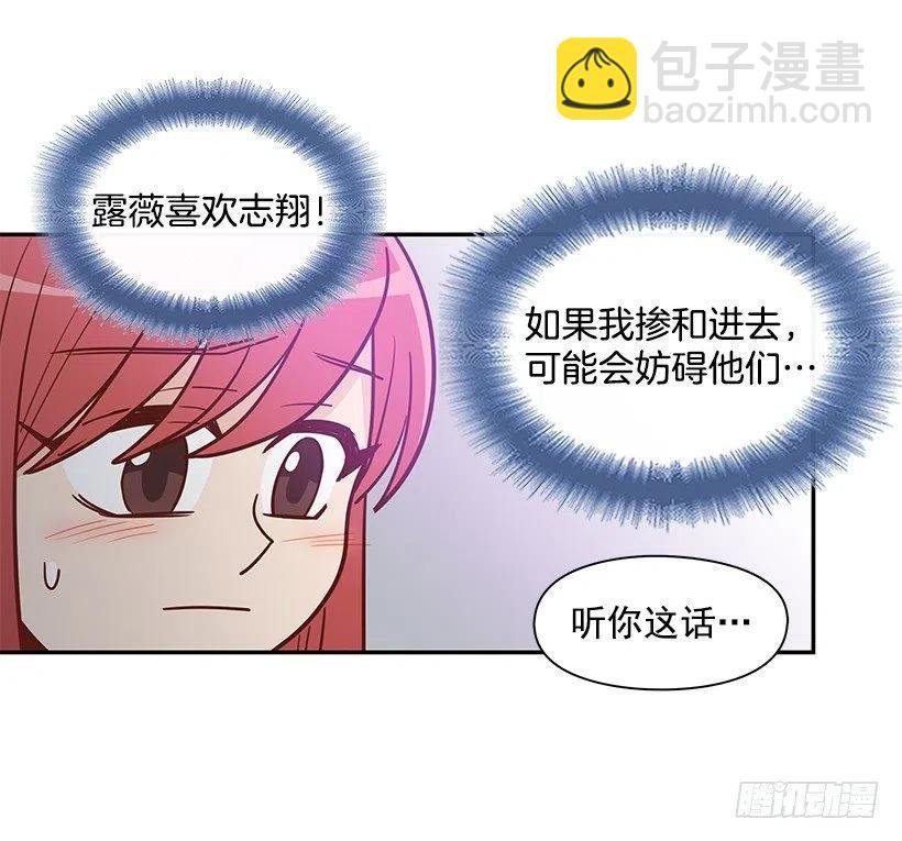 我抛弃了她