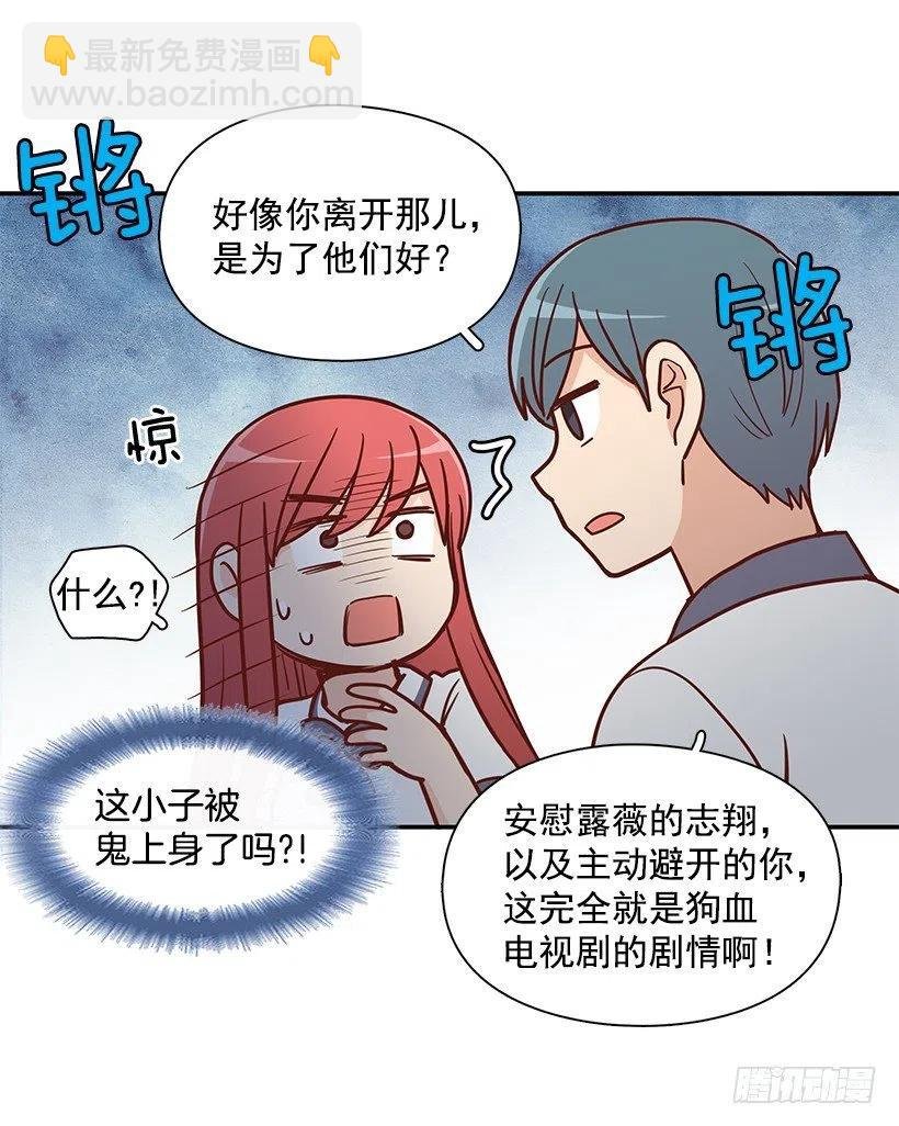 我抛弃了她