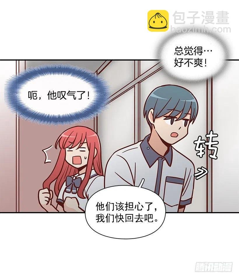 可怕的幼民