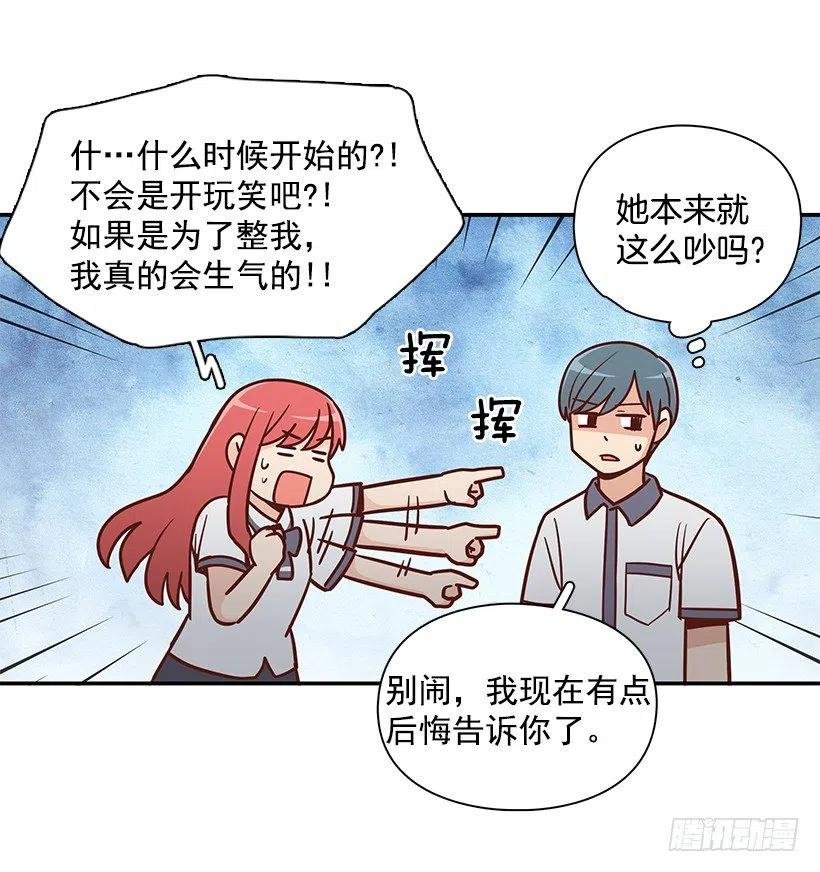可怕的幼民