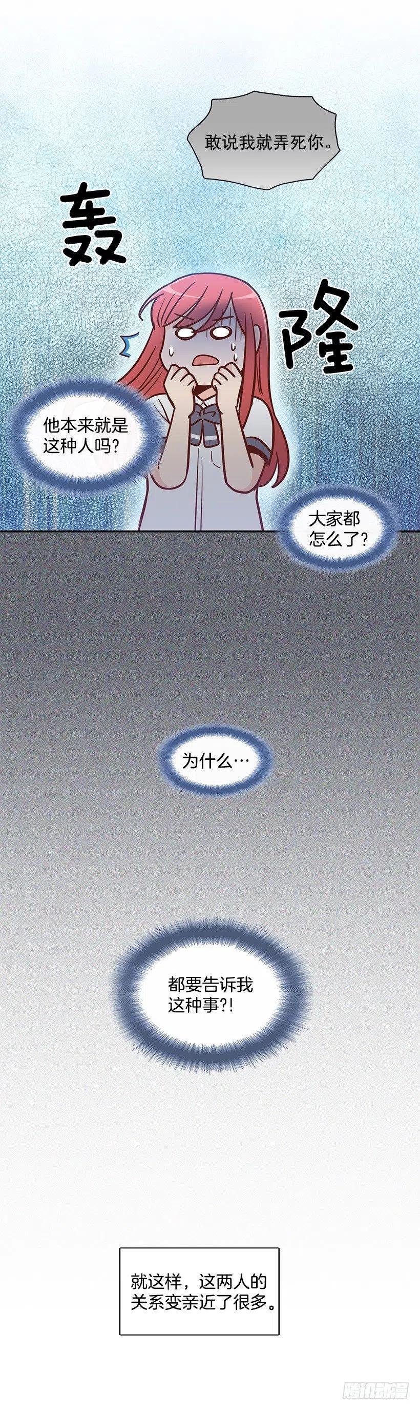 可怕的幼民
