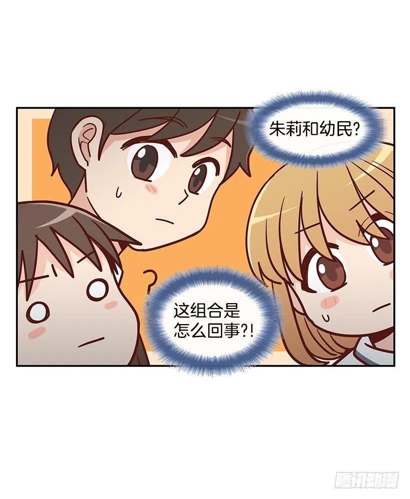 可怕的幼民