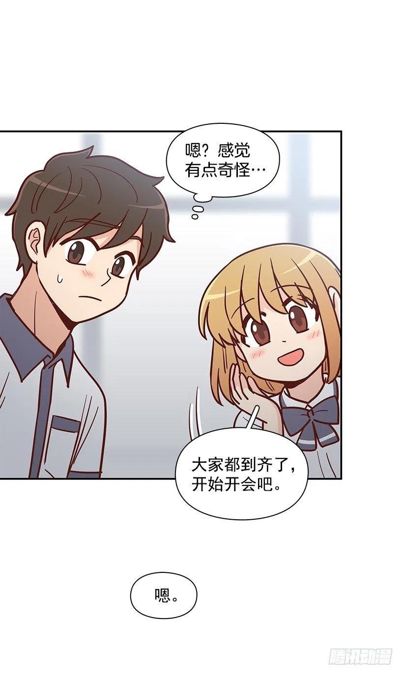 可怕的幼民