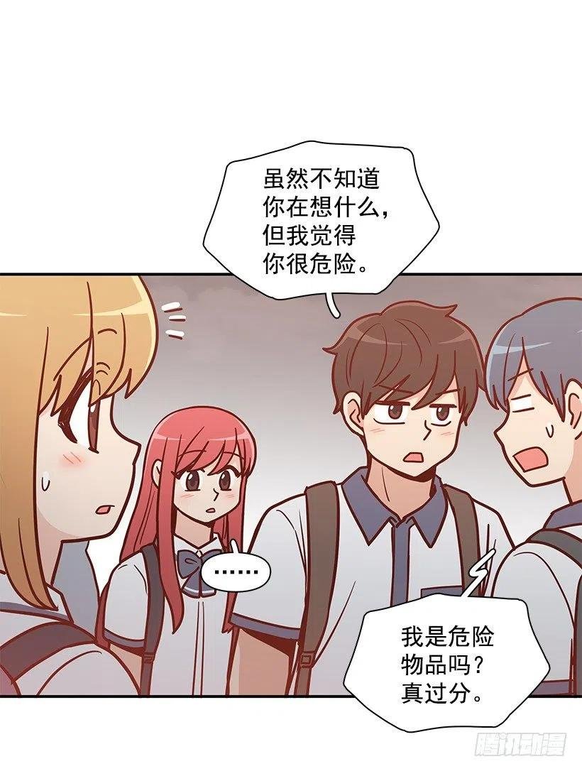 危险物品