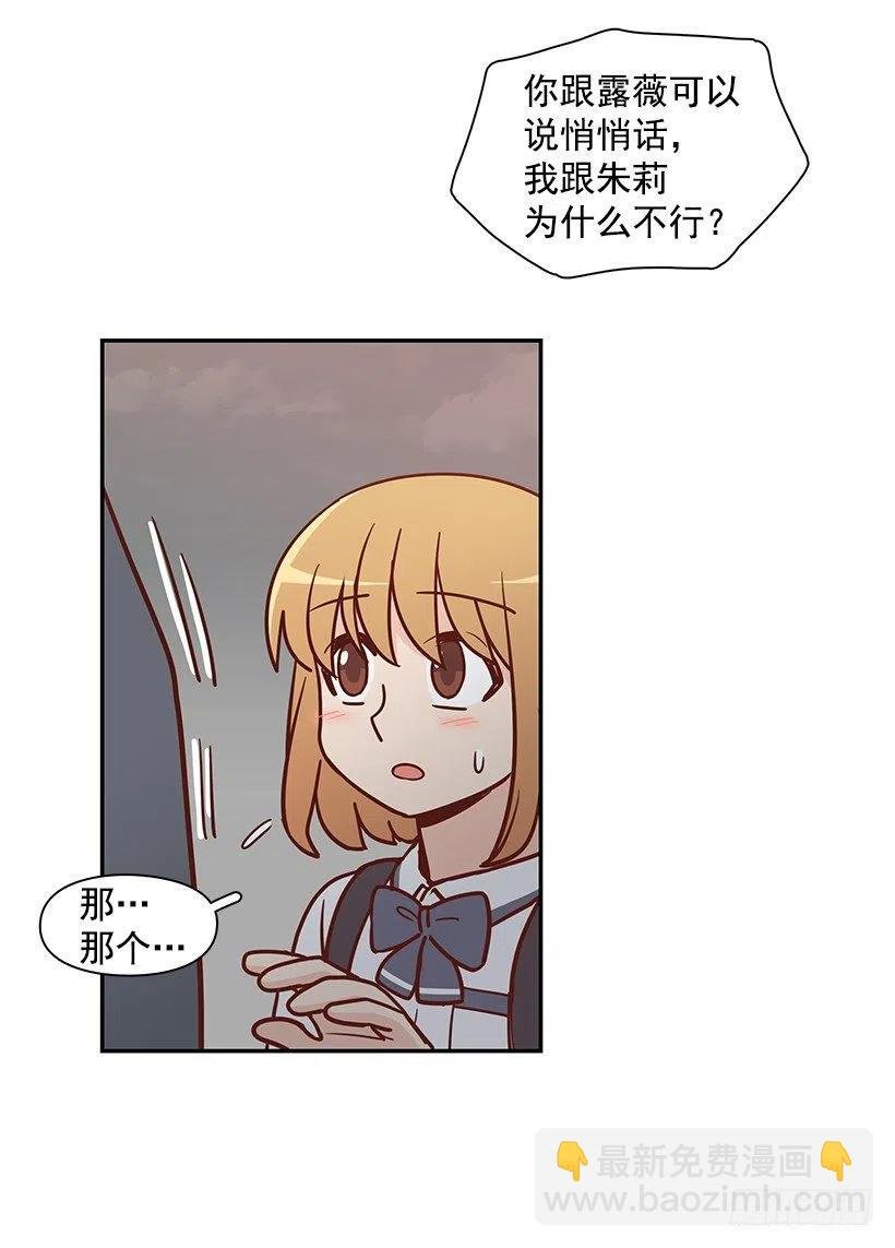 危险物品