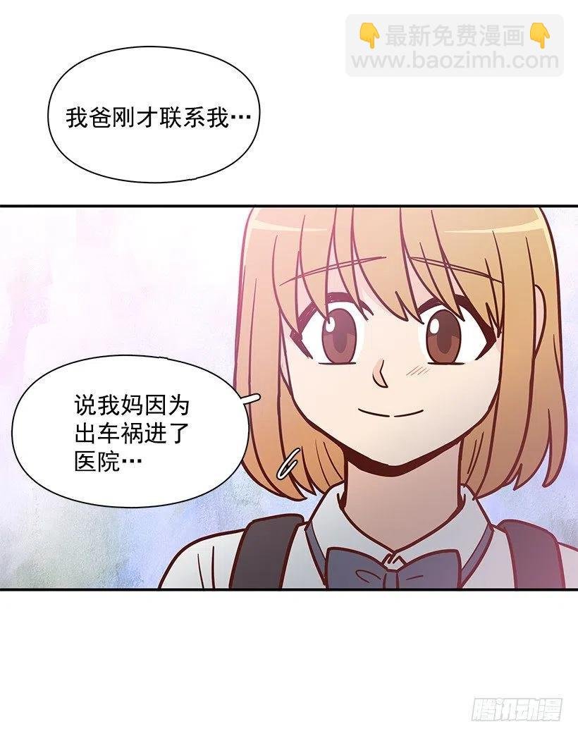 危险物品