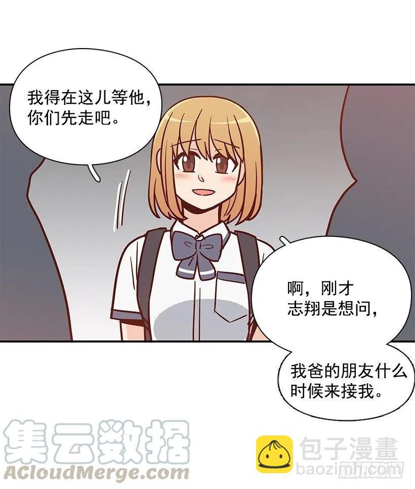 危险物品