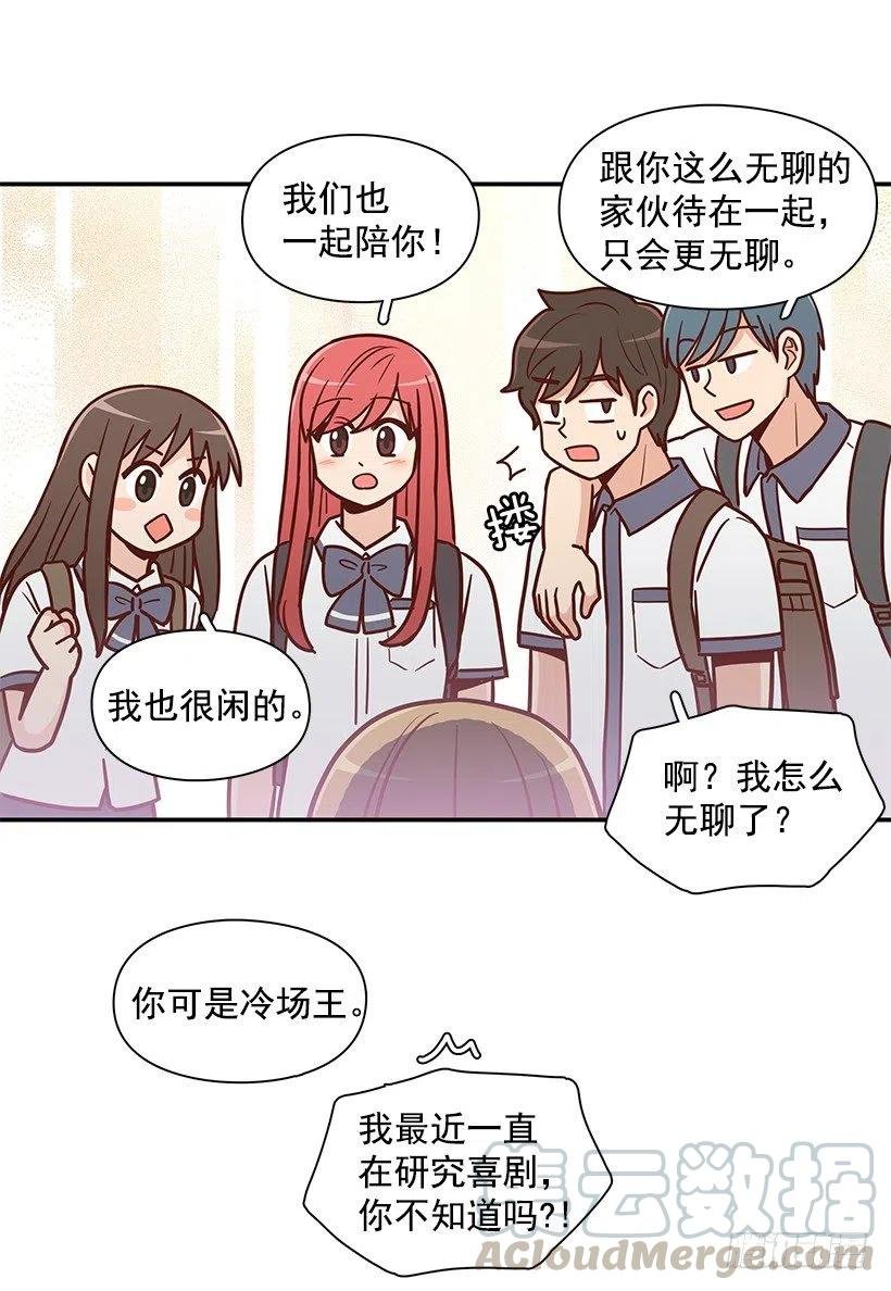 危险物品