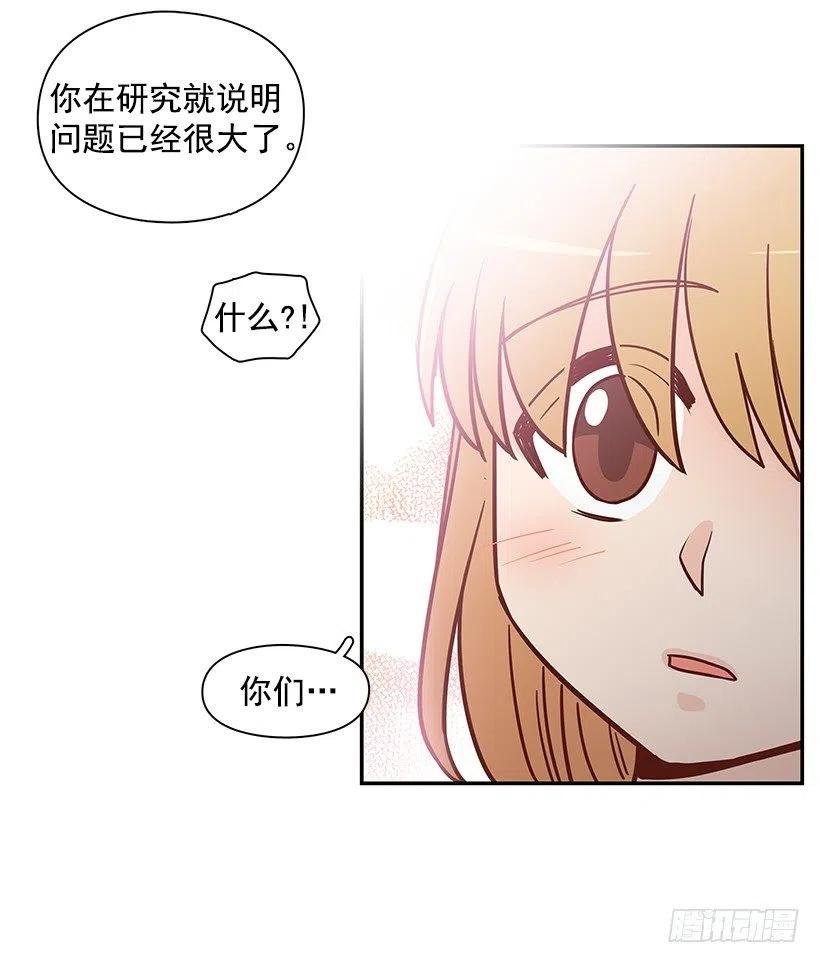 危险物品