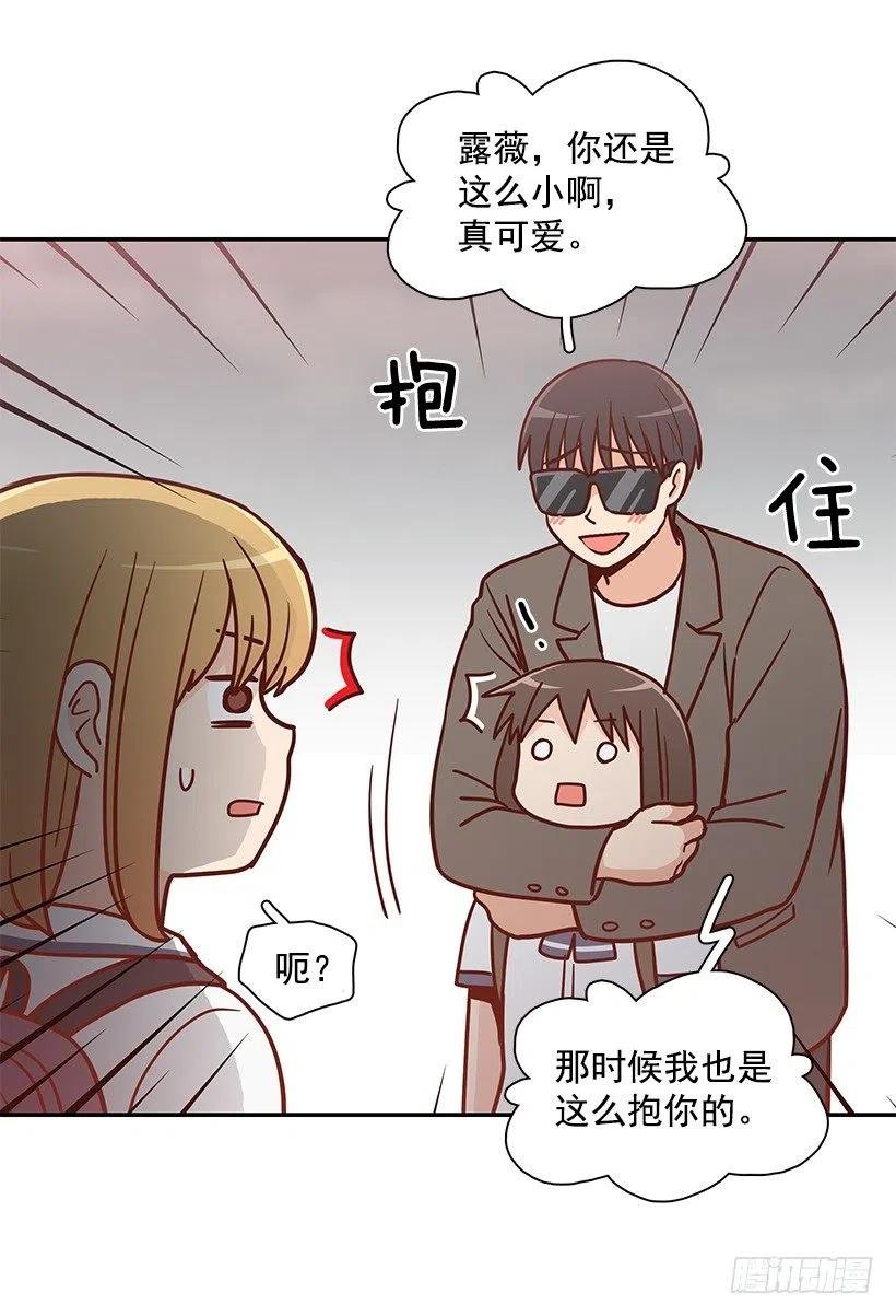 危险物品