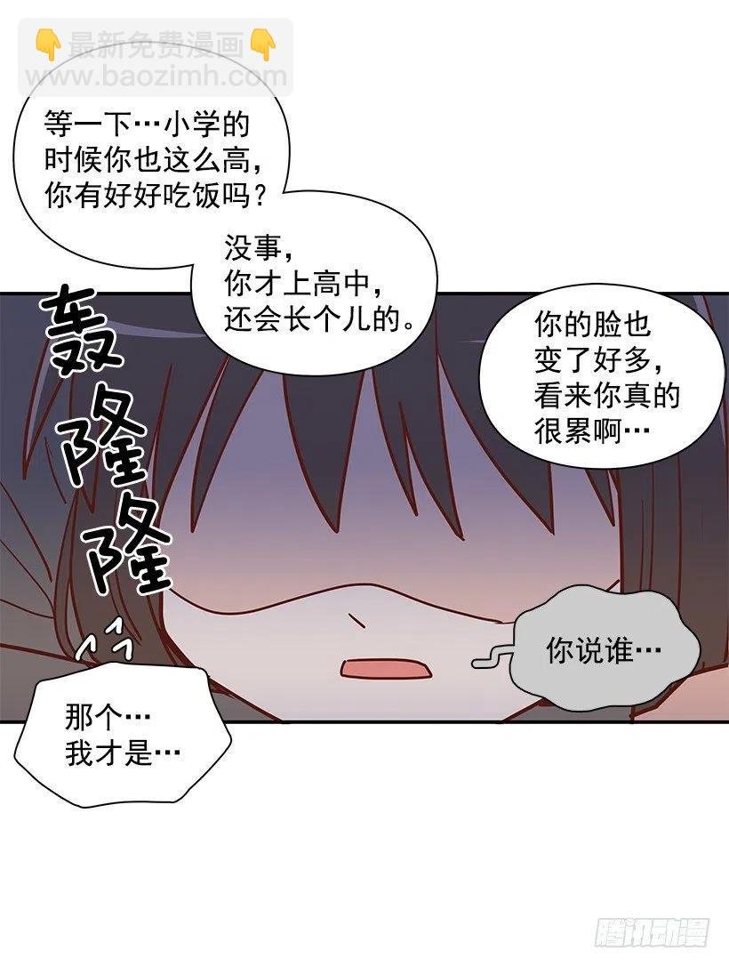 危险物品