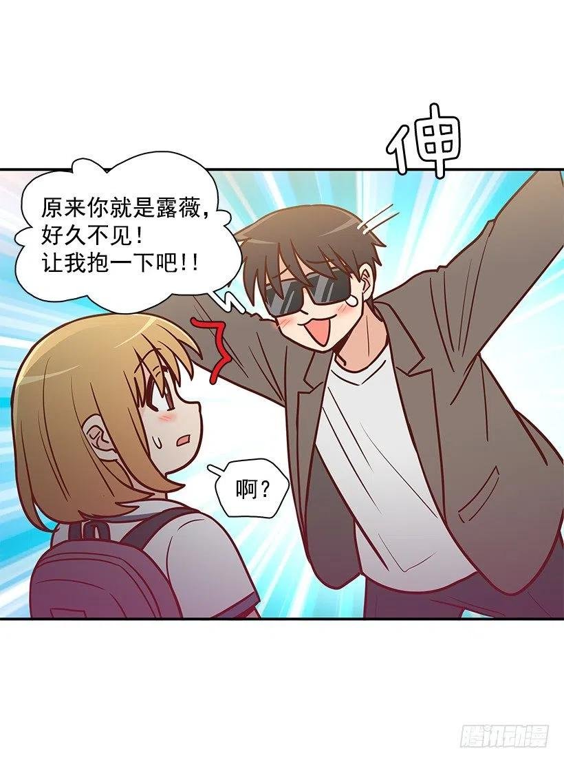 危险物品