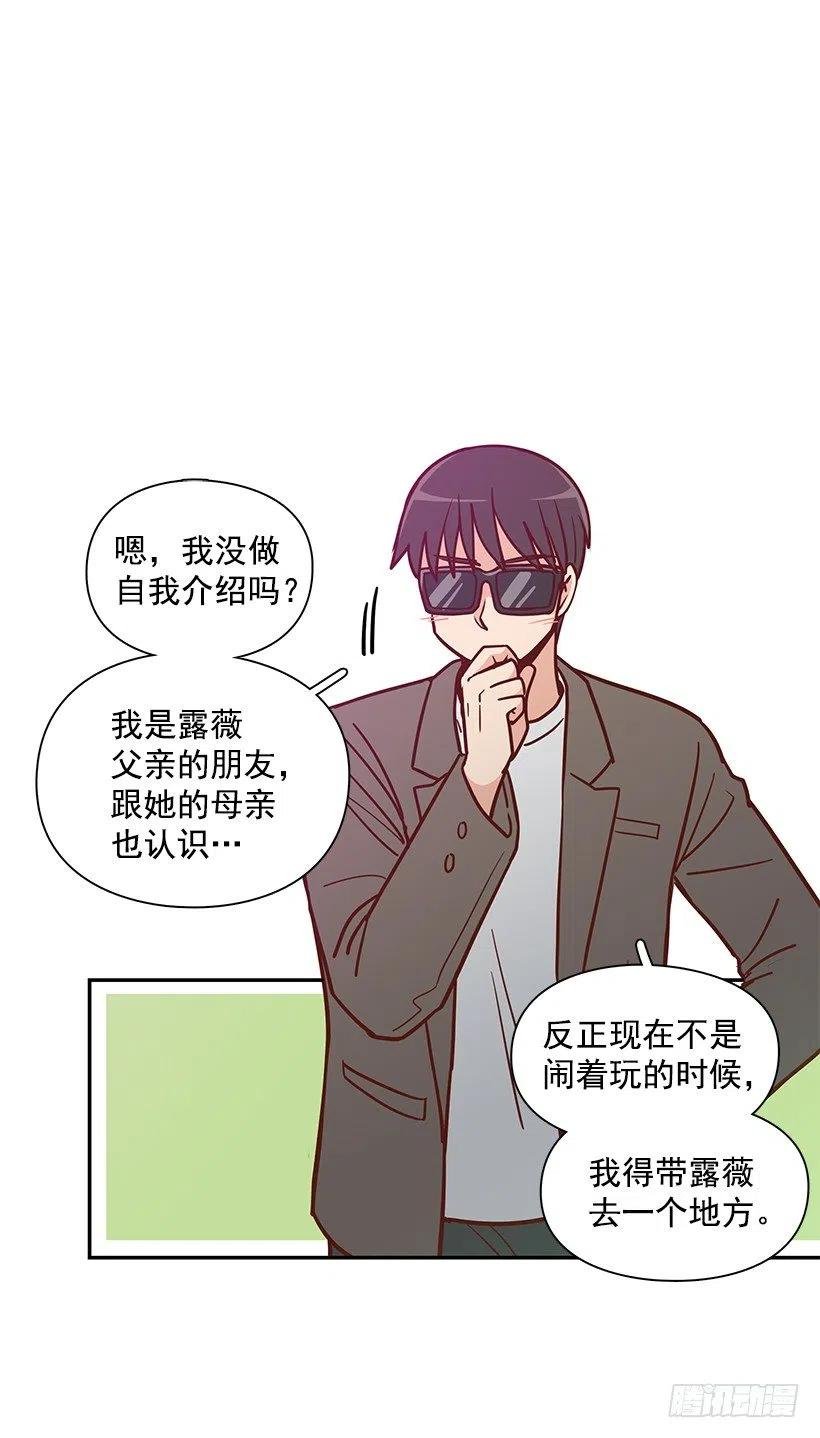 危险物品