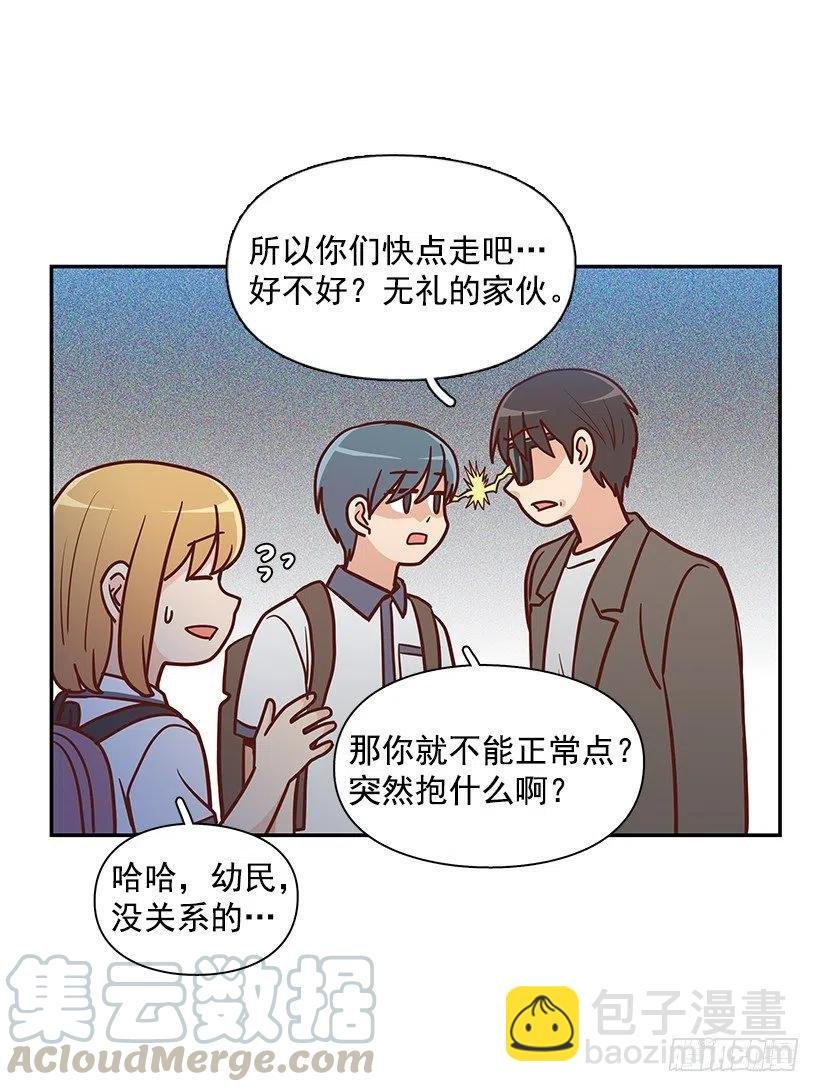 危险物品