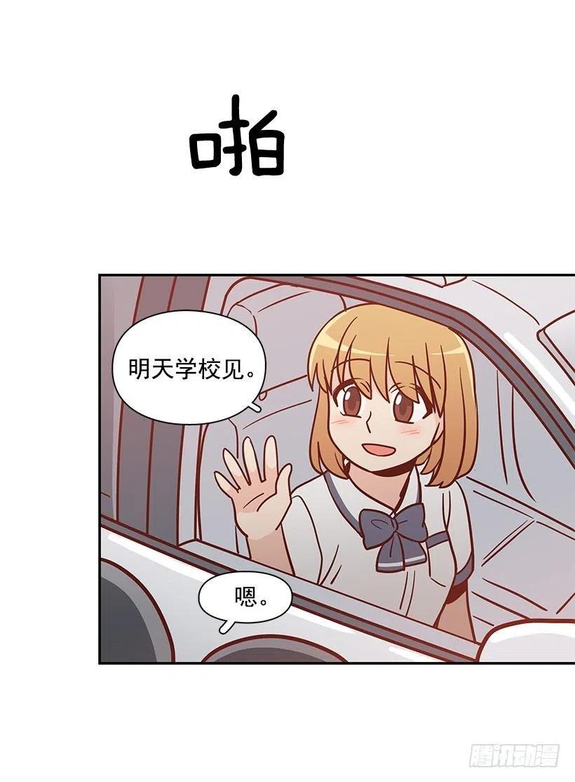 危险物品
