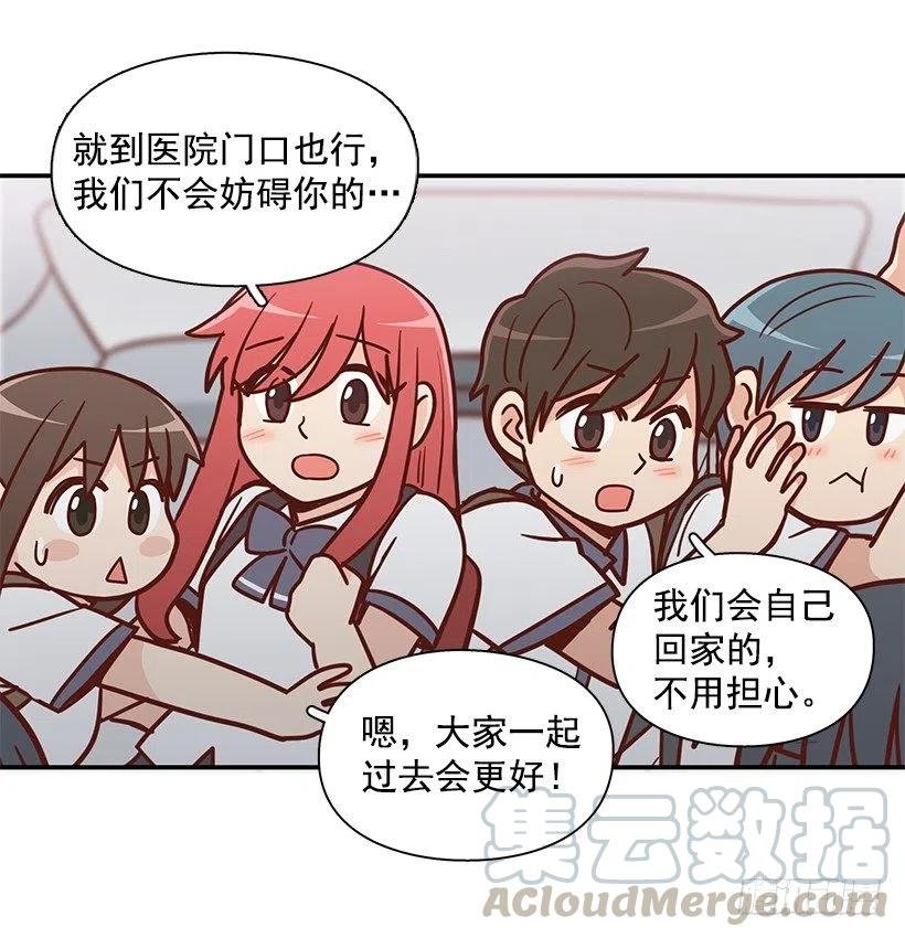 危险物品