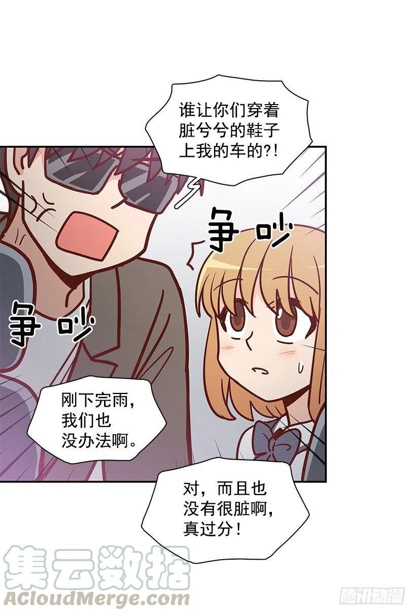 危险物品