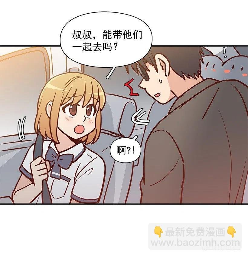 危险物品