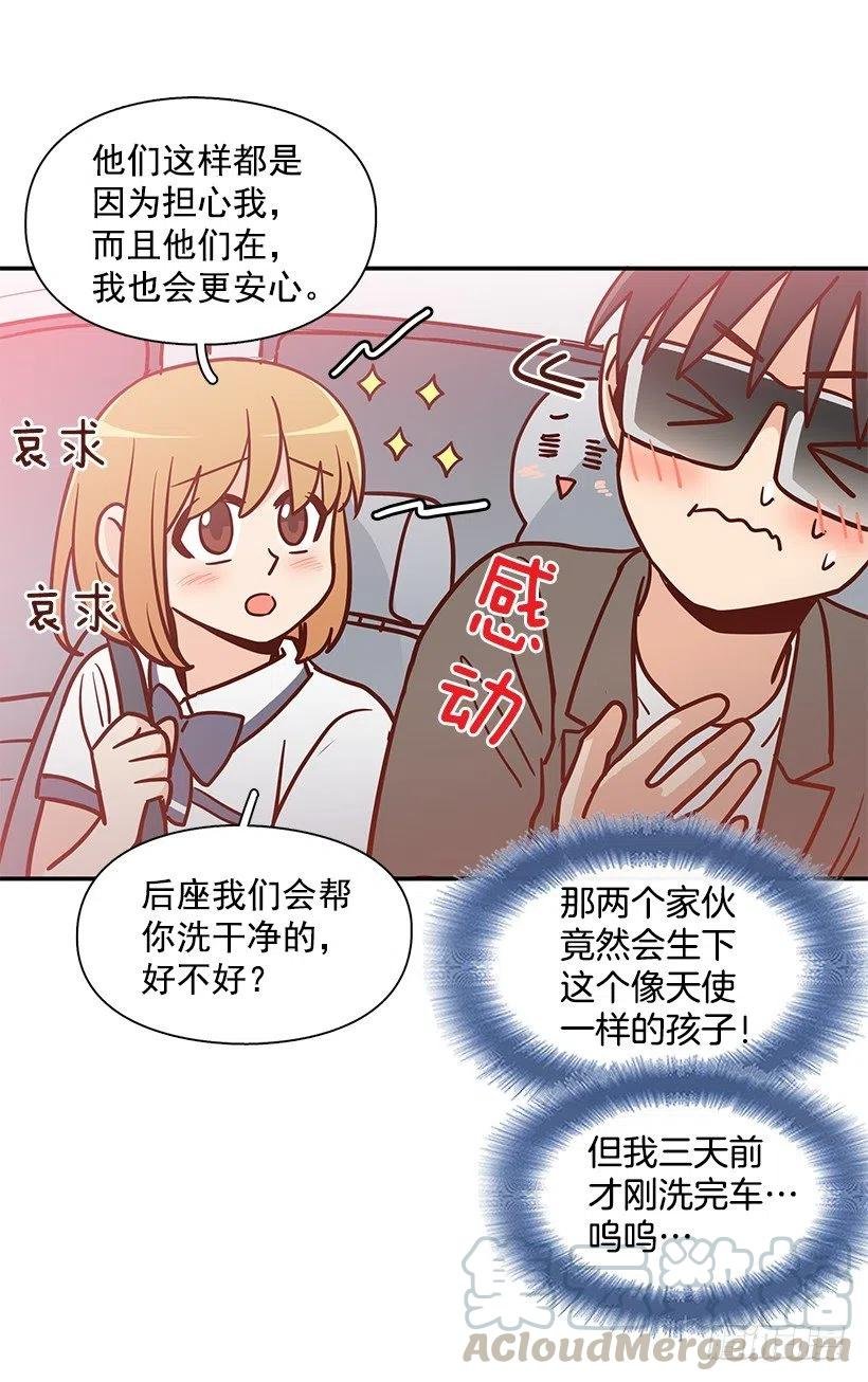 危险物品