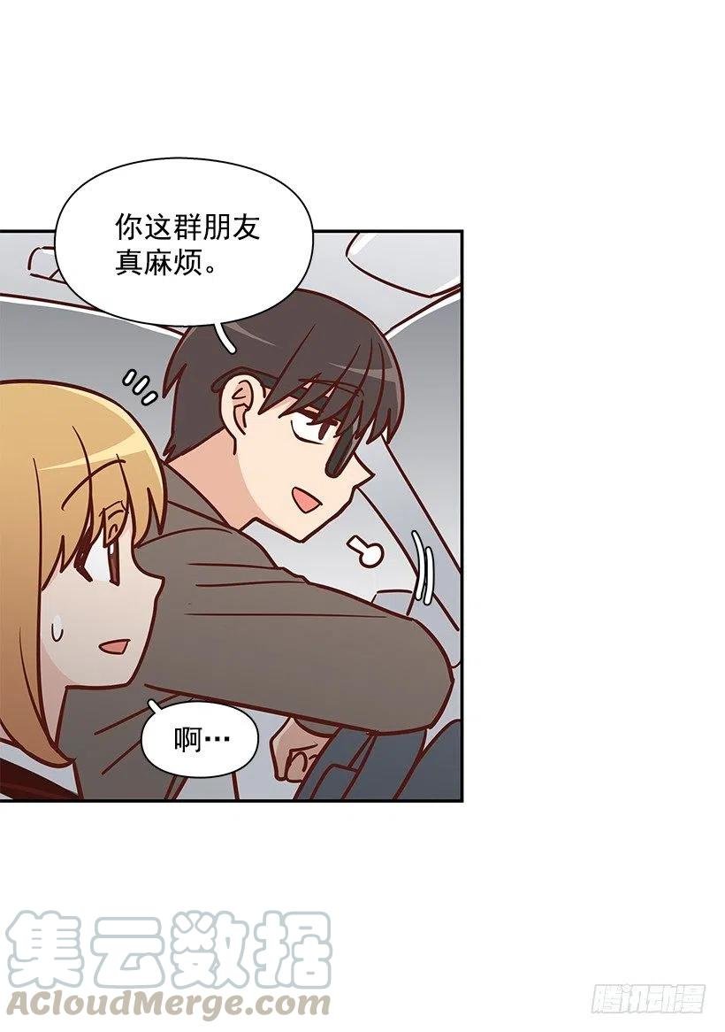 危险物品