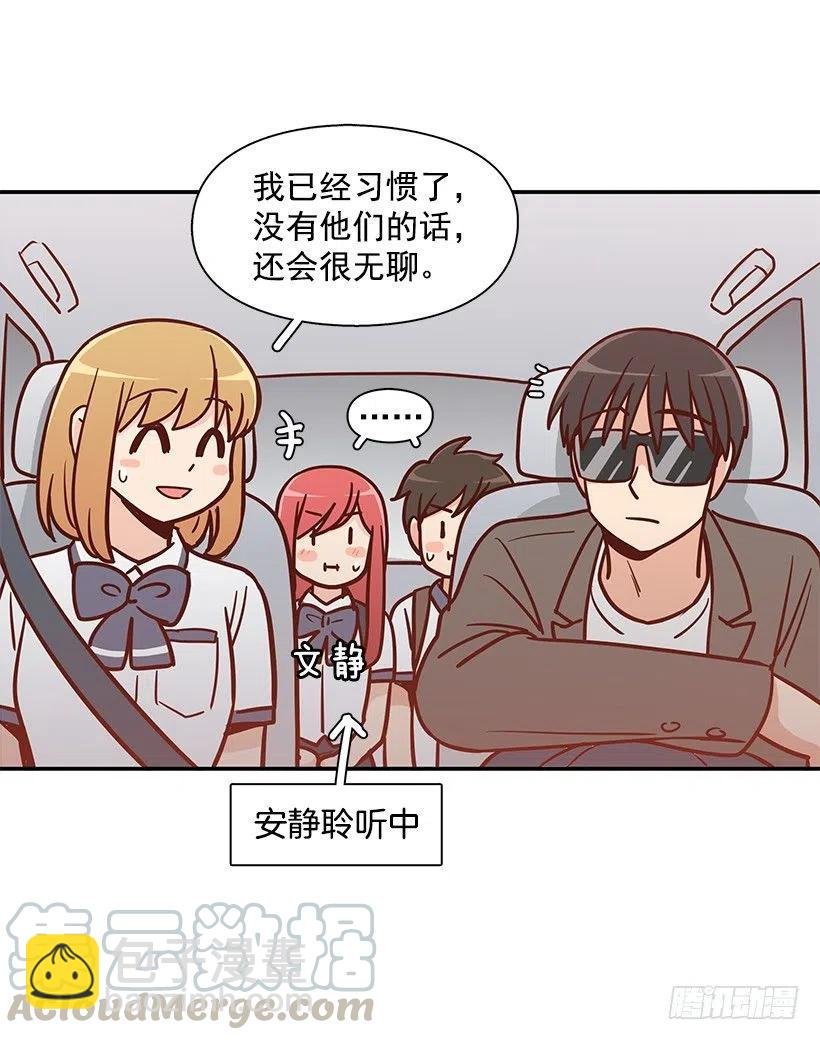危险物品