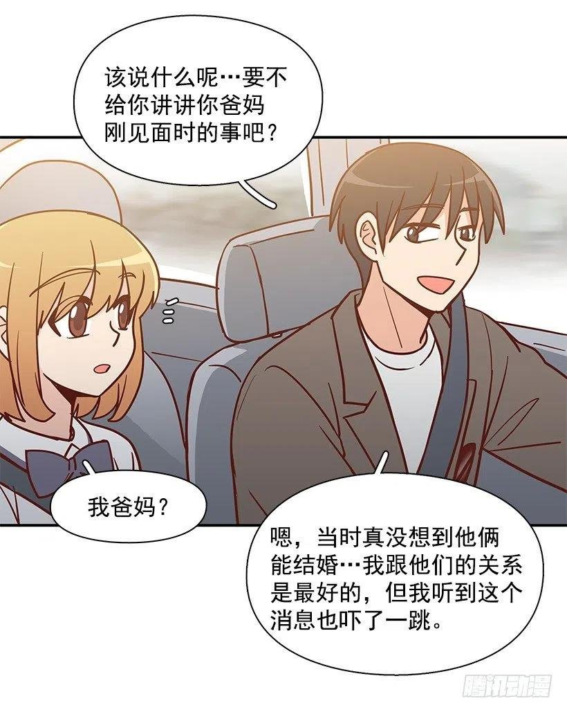 父母渊源
