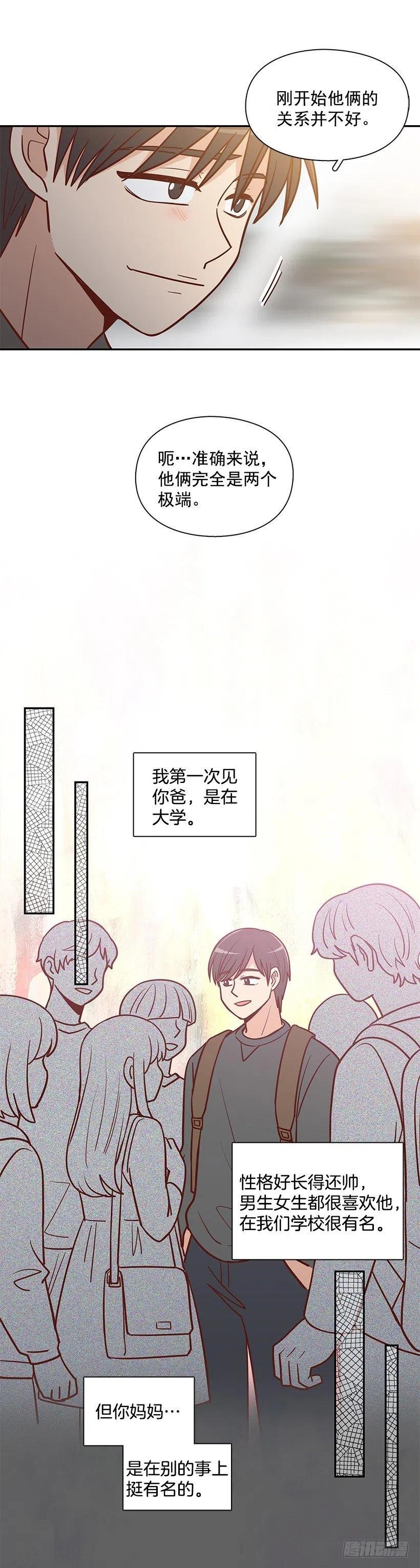 父母渊源