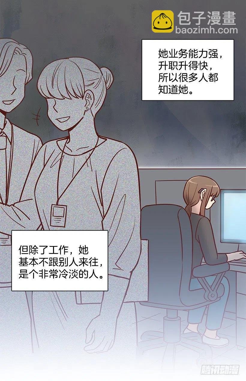 父母渊源