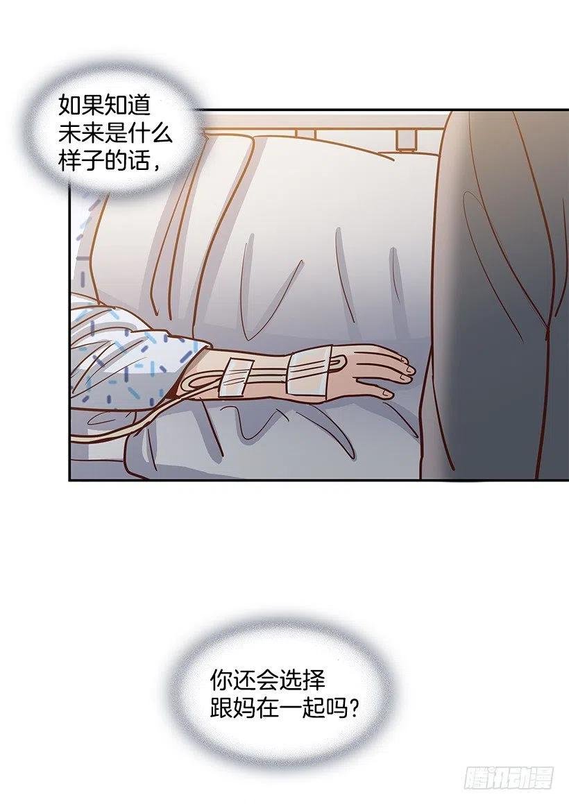 父母渊源