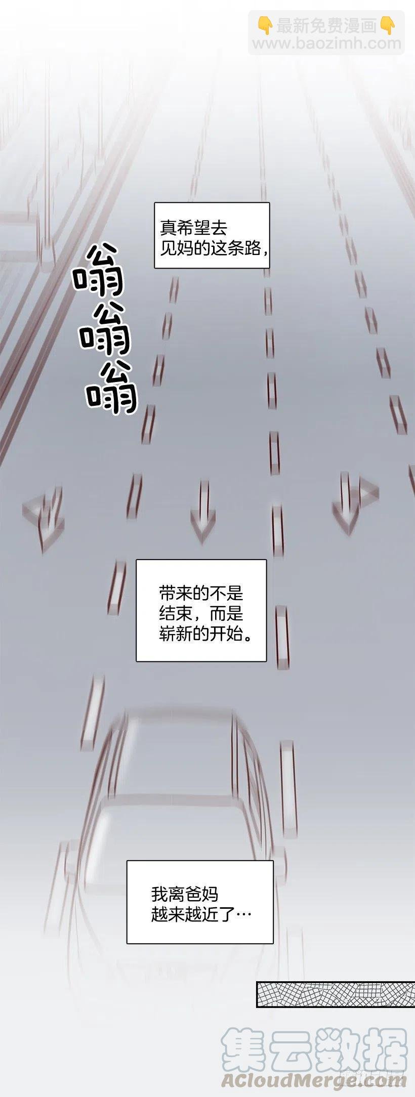 父母渊源