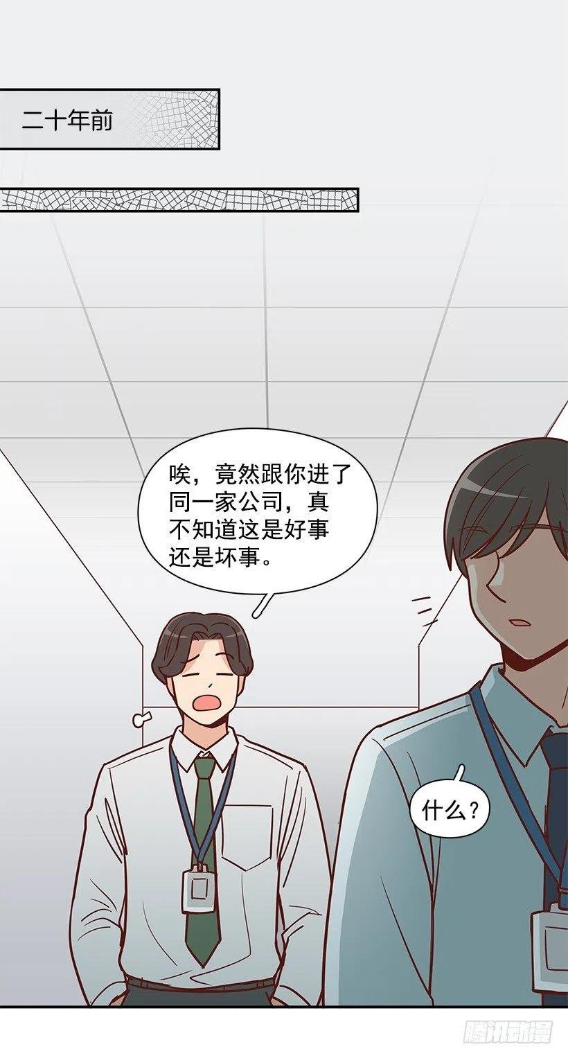 父母渊源