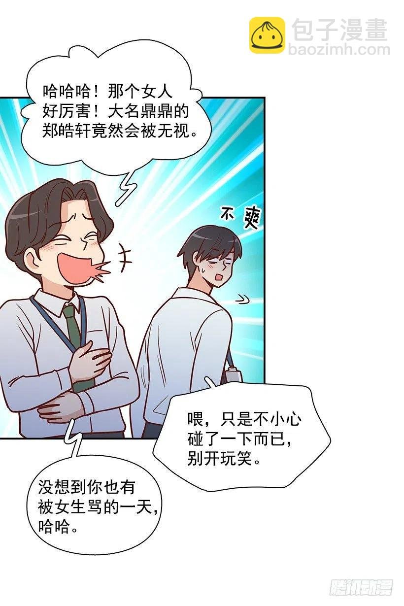 父母渊源