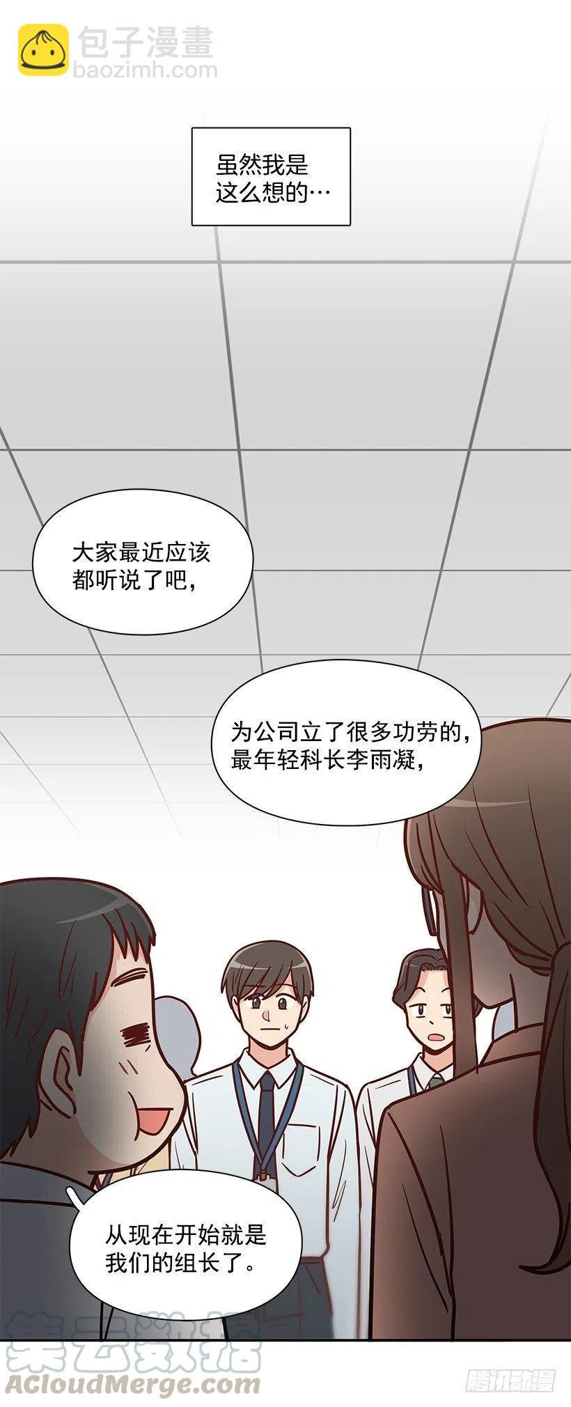 父母渊源