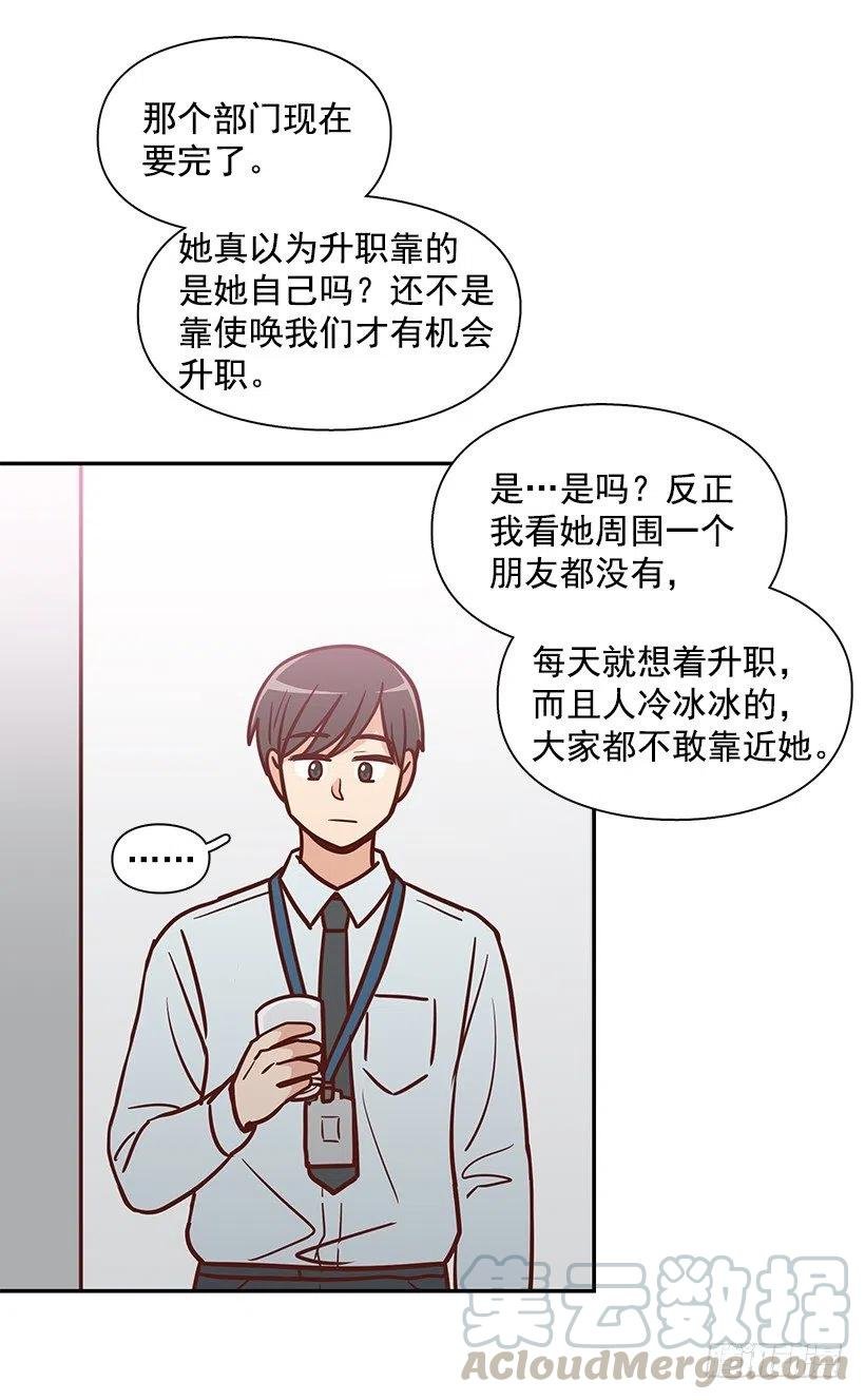 父母渊源