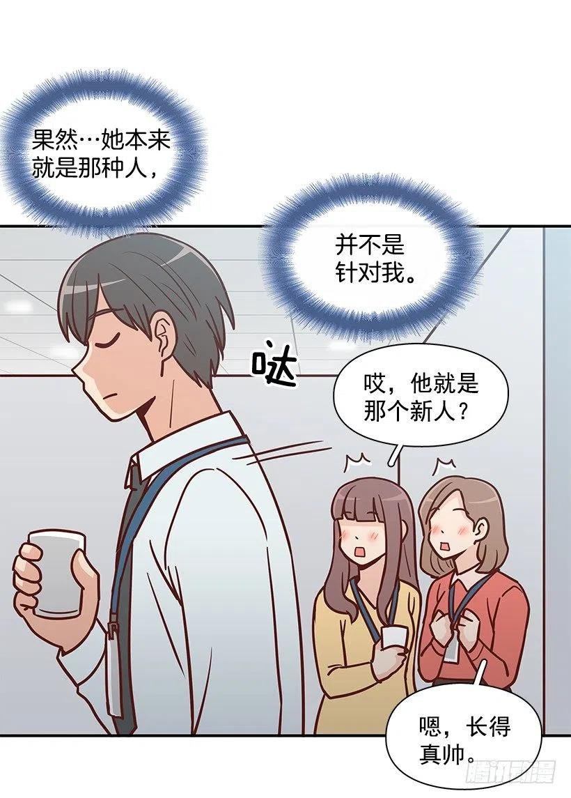 父母渊源
